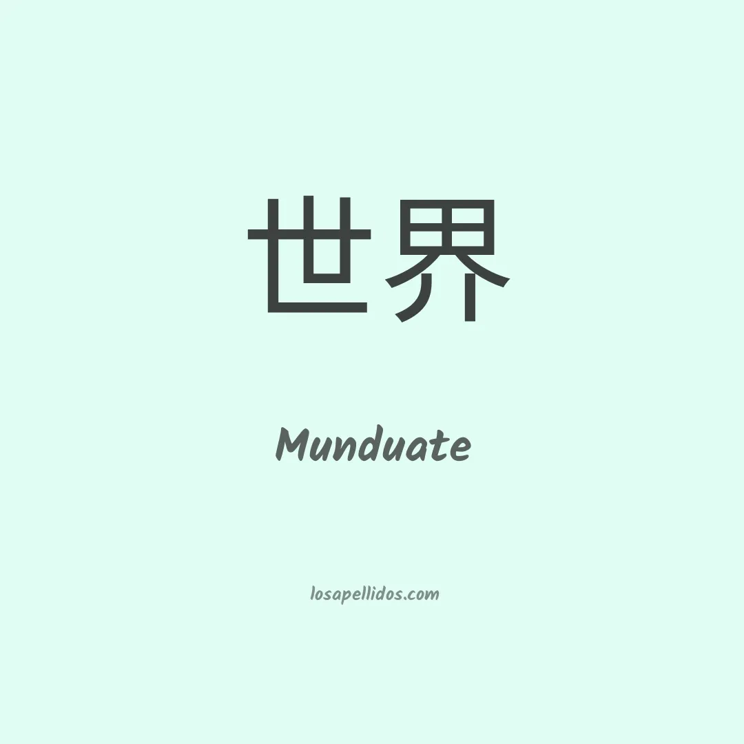Munduate en chino