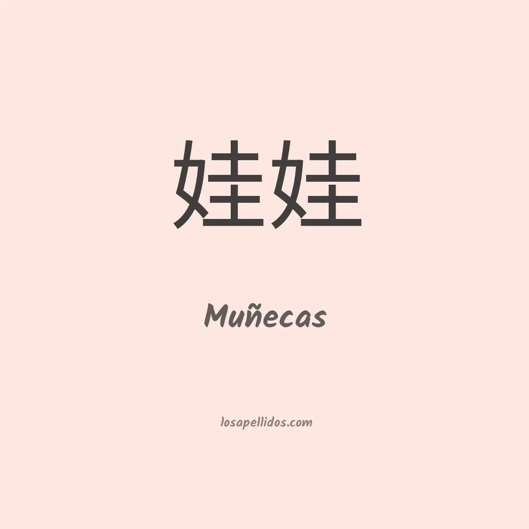 Muñecas en chino