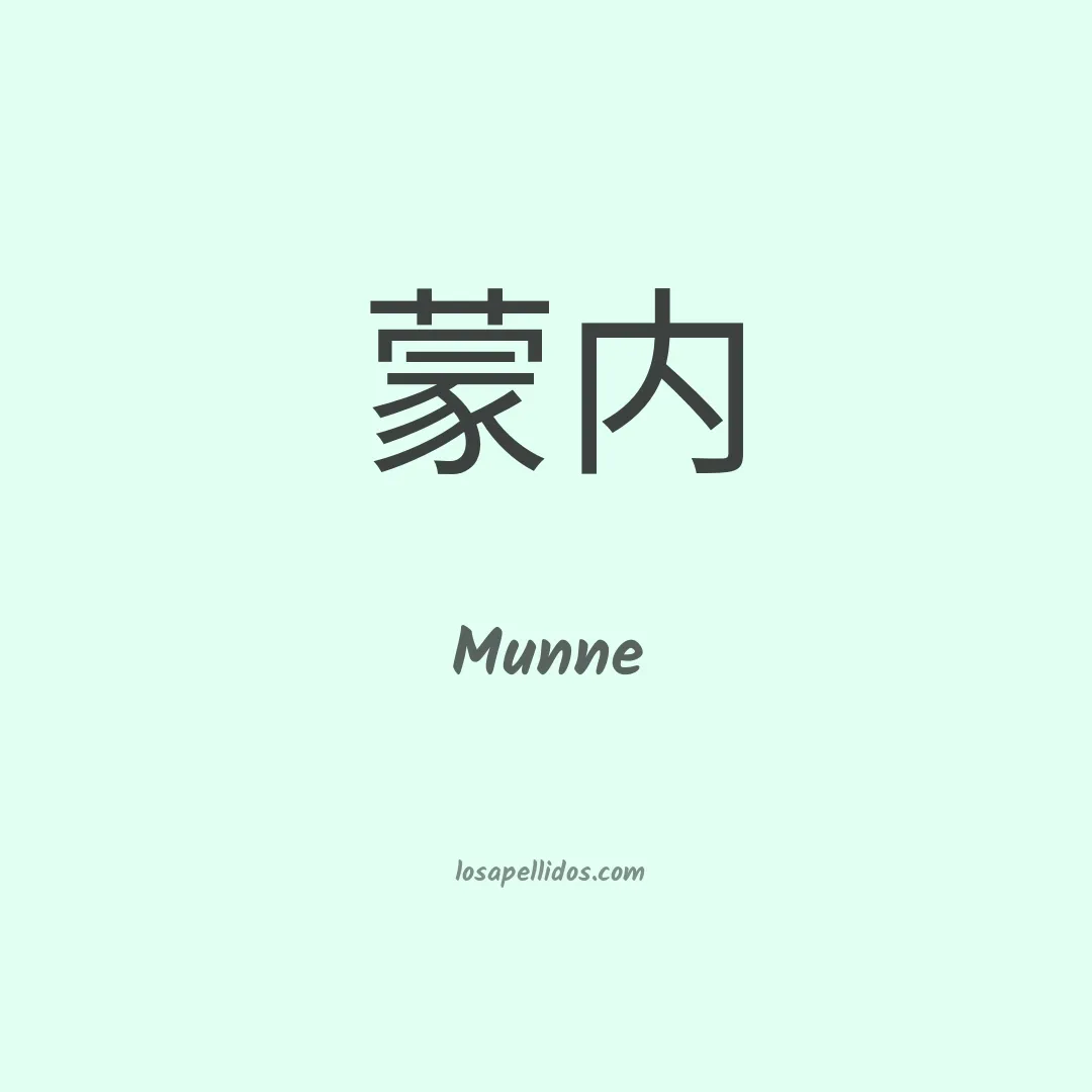 Munne en chino