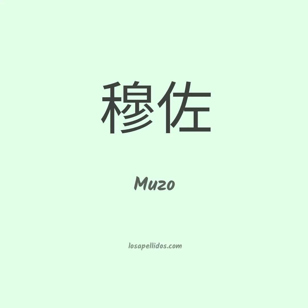 Muzo en chino
