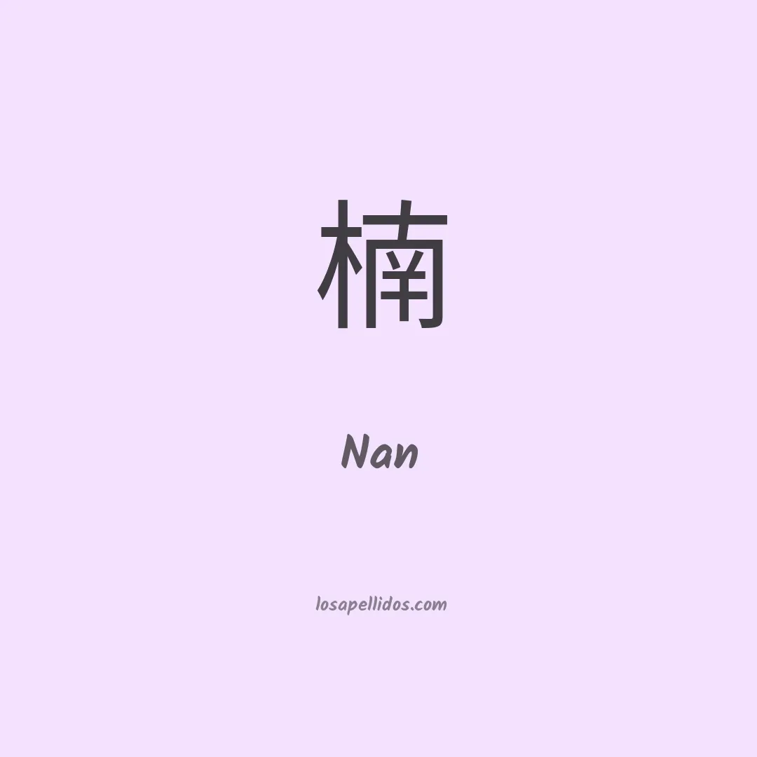 Nan en chino