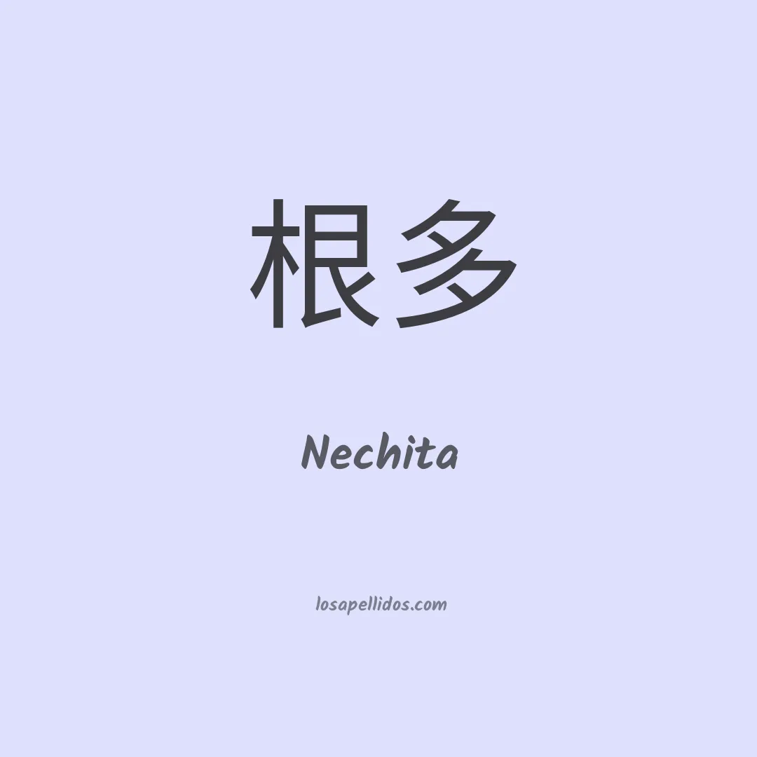 Nechita en chino
