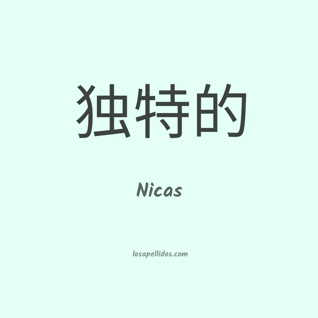 Nicas en chino