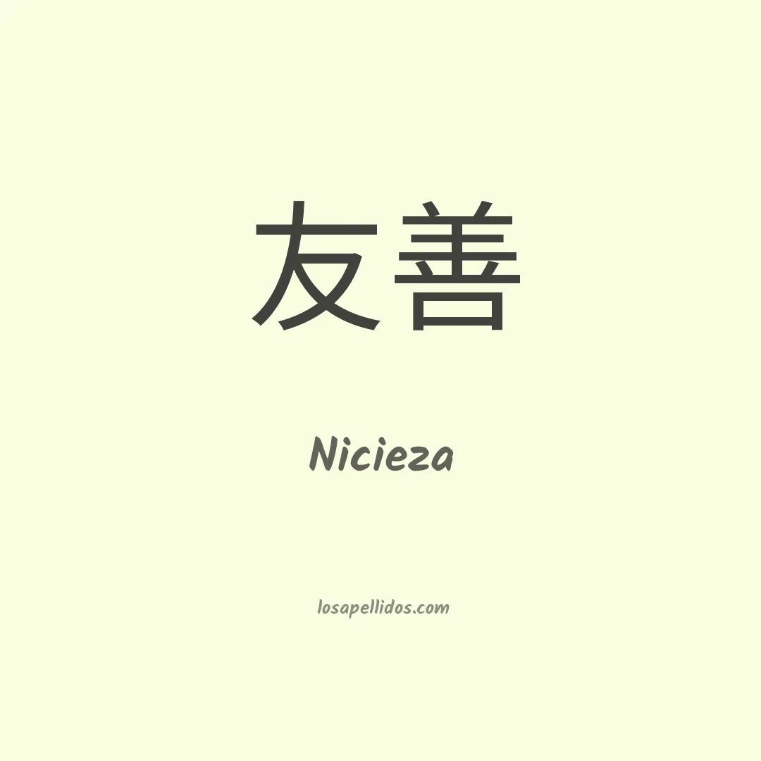 Nicieza en chino