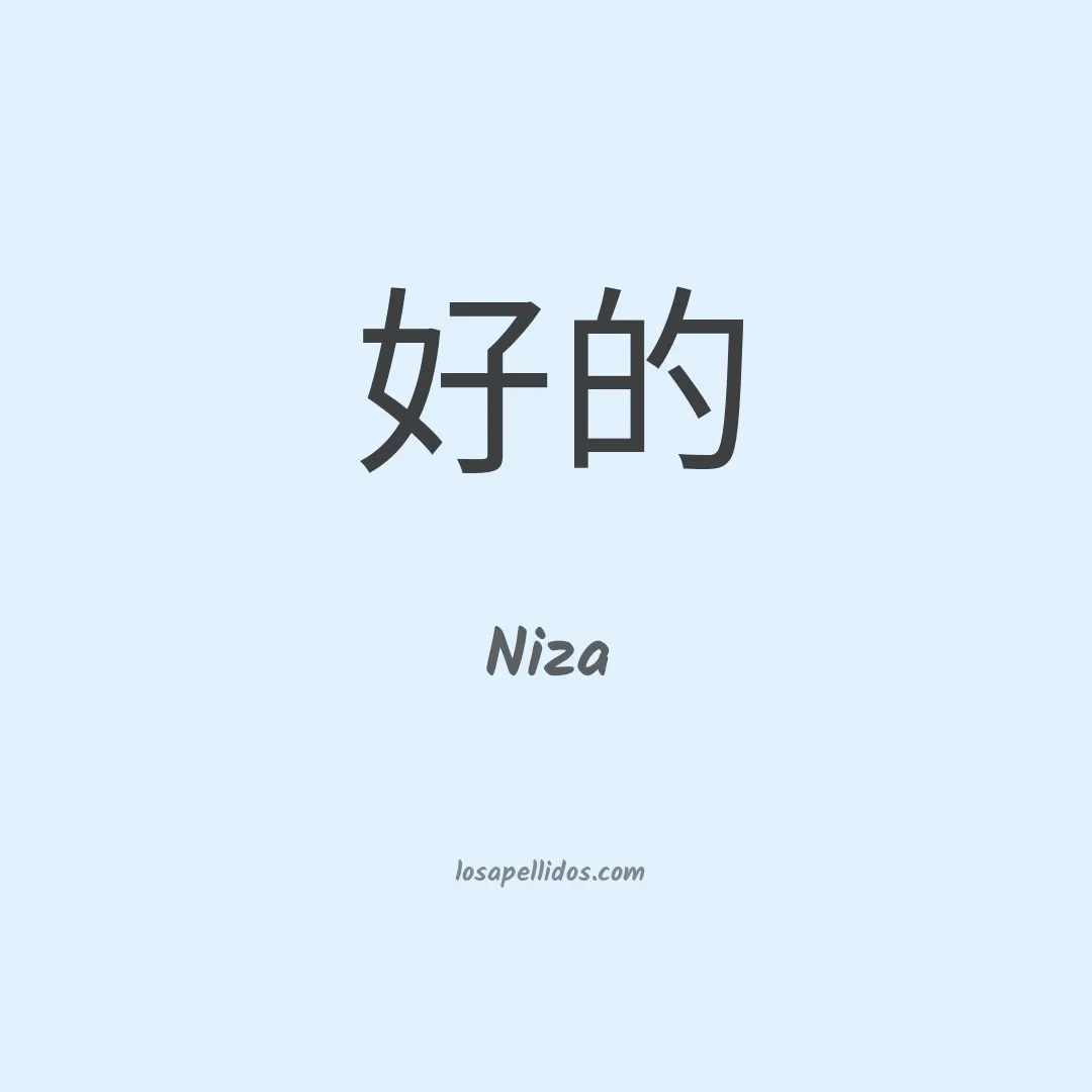Niza en chino