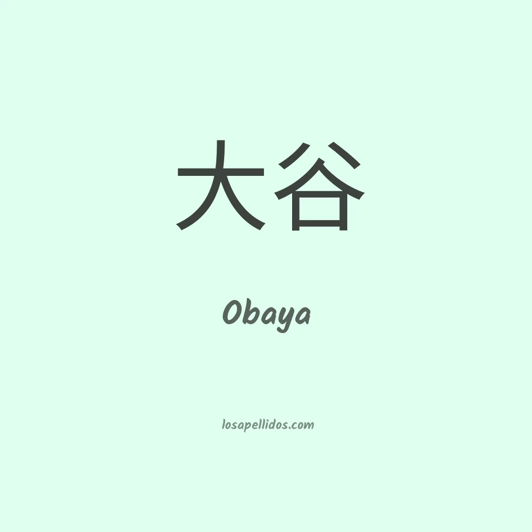 Obaya en chino