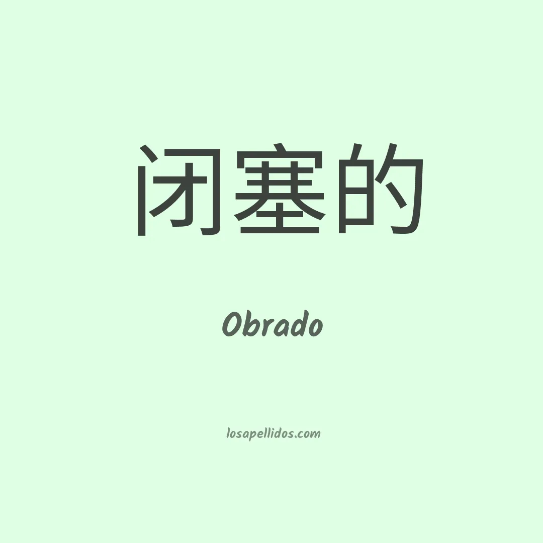Obrado en chino