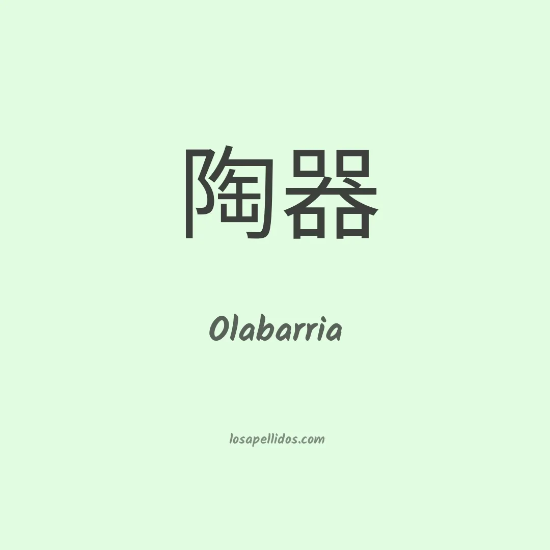 Olabarria en chino