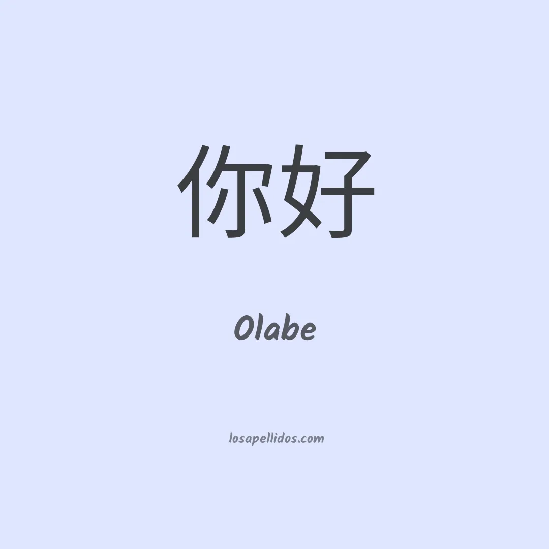 Olabe en chino