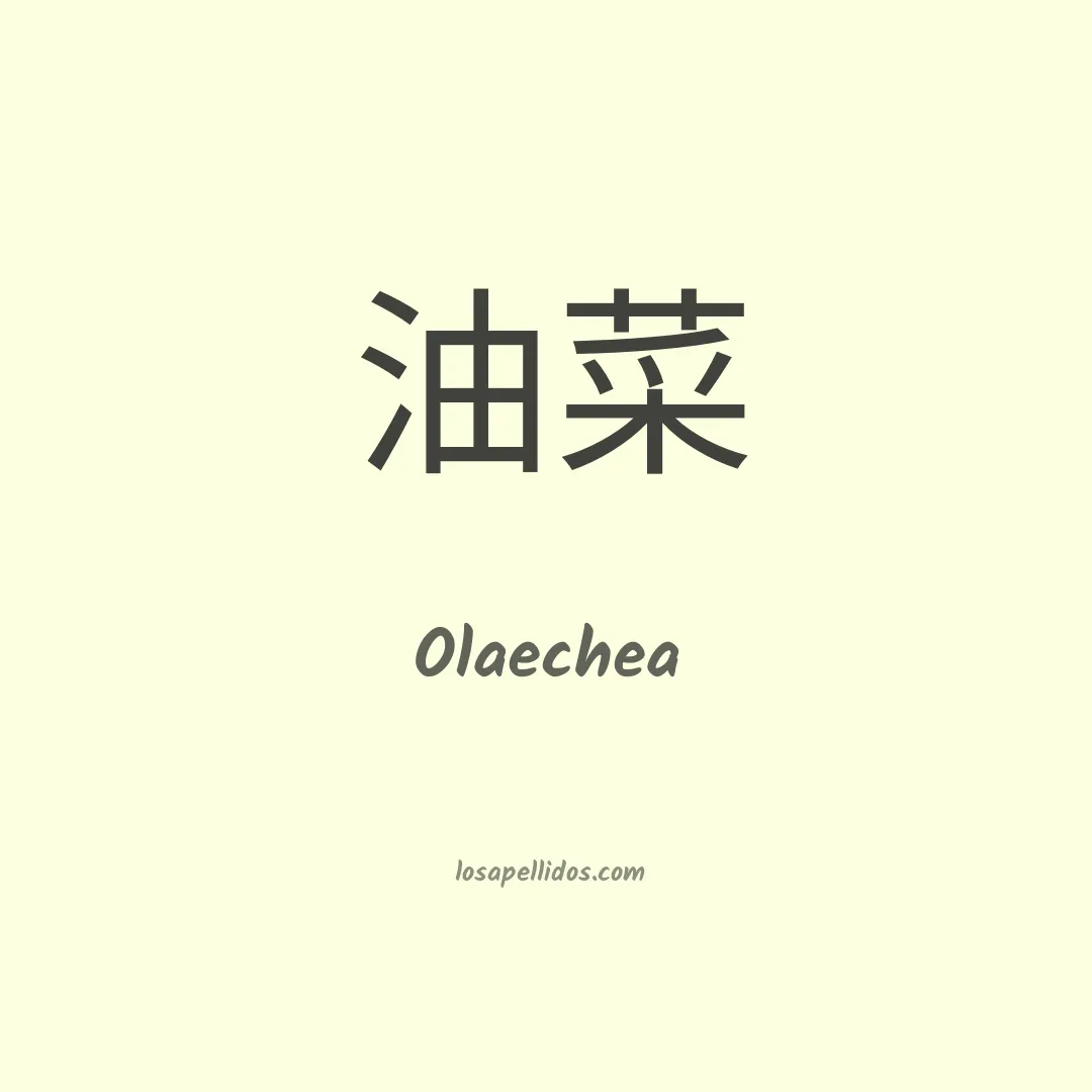 Olaechea en chino