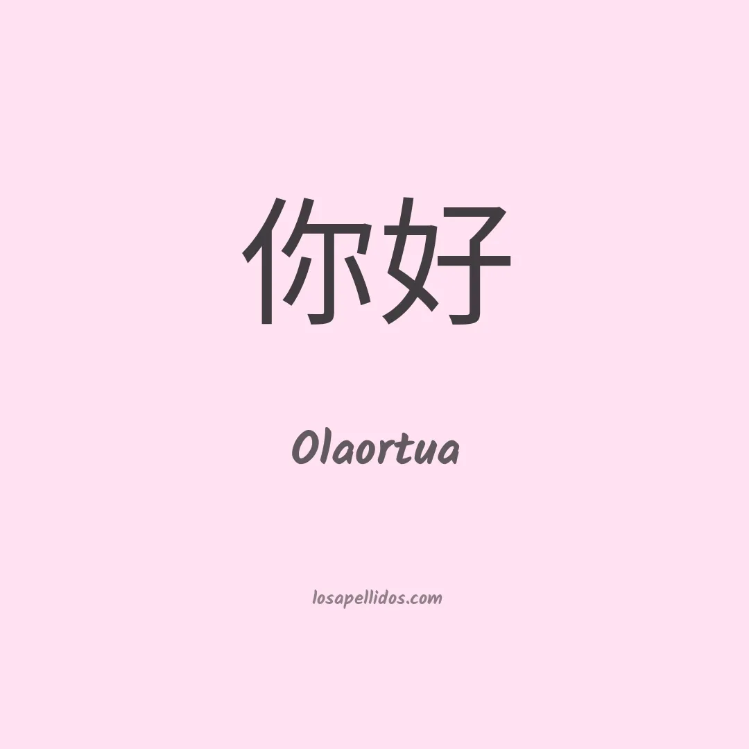 Olaortua en chino