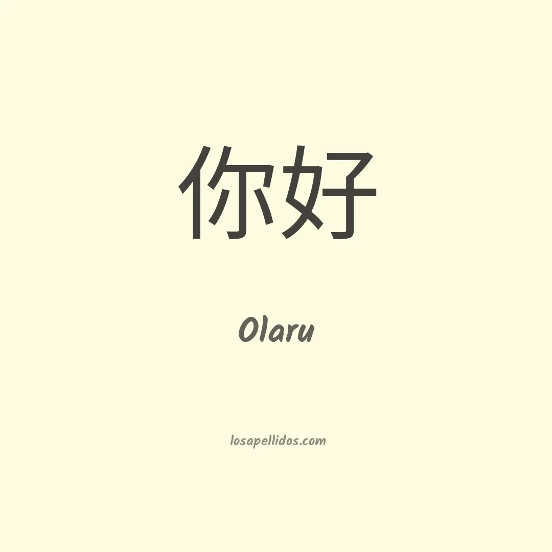 Olaru en chino