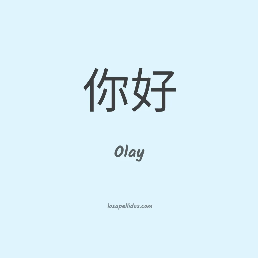Olay en chino