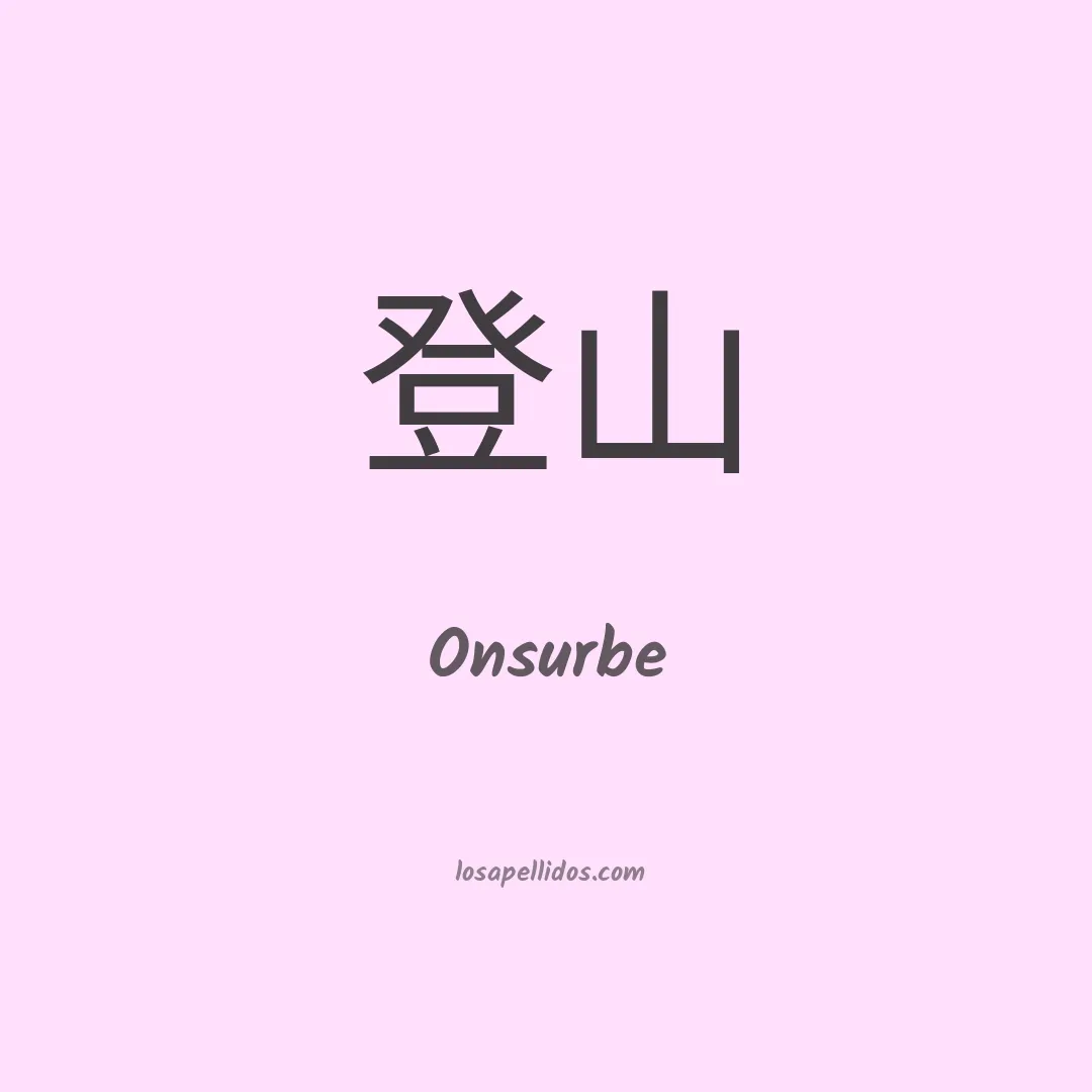 Onsurbe en chino