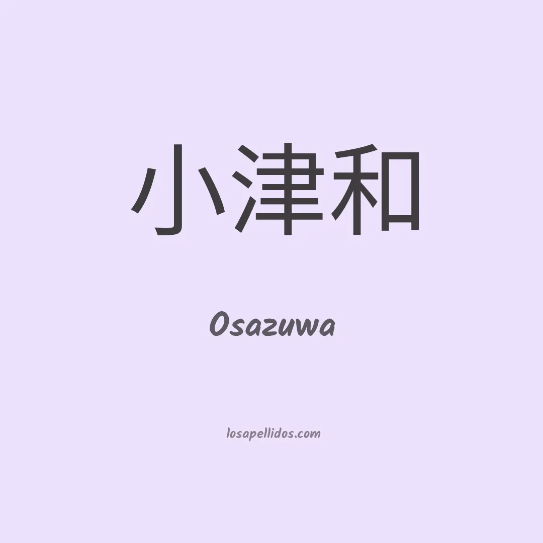 Osazuwa en chino