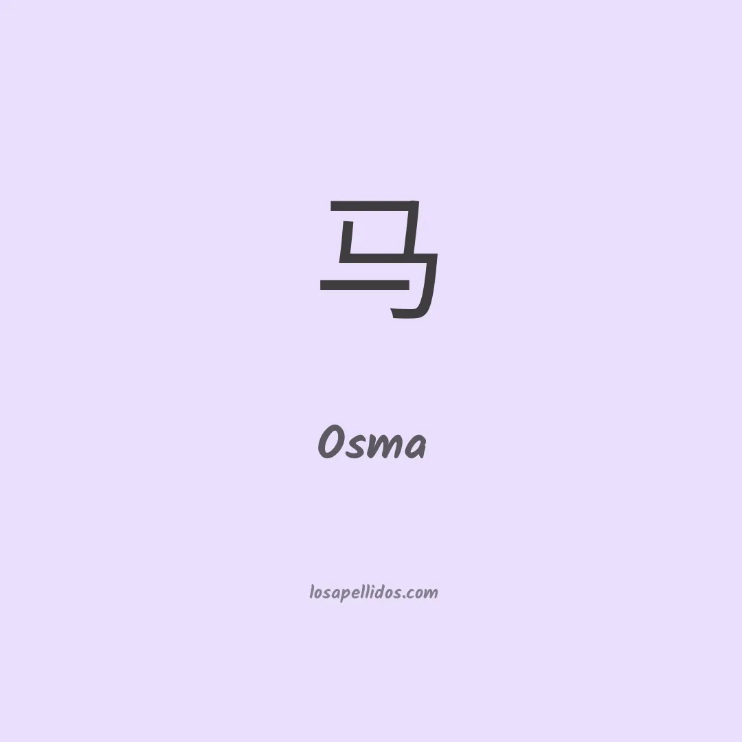 Osma en chino