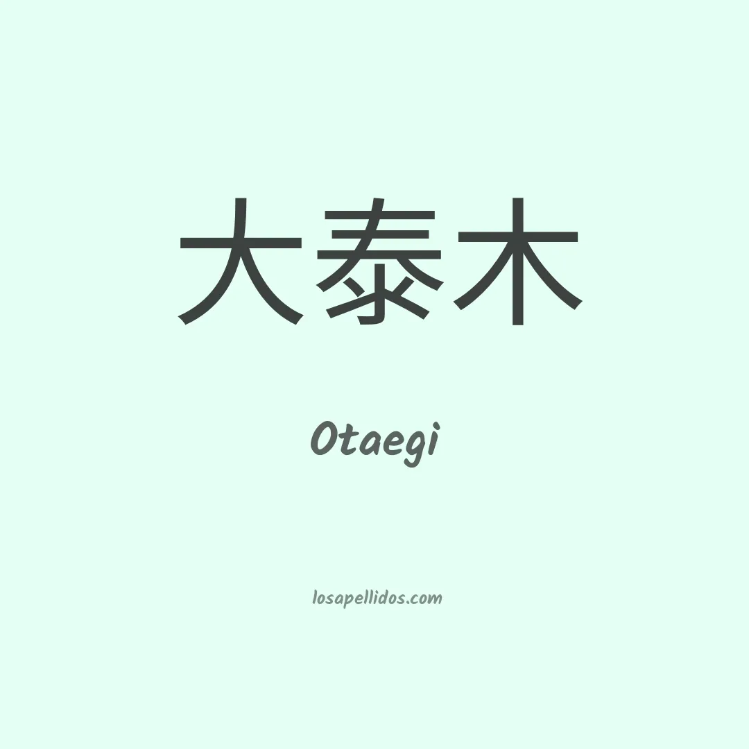 Otaegi en chino