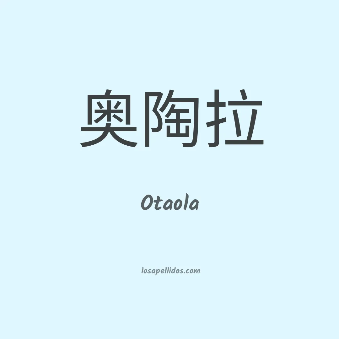 Otaola en chino
