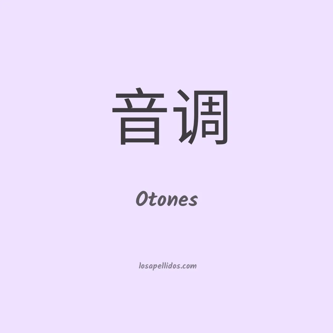 Otones en chino