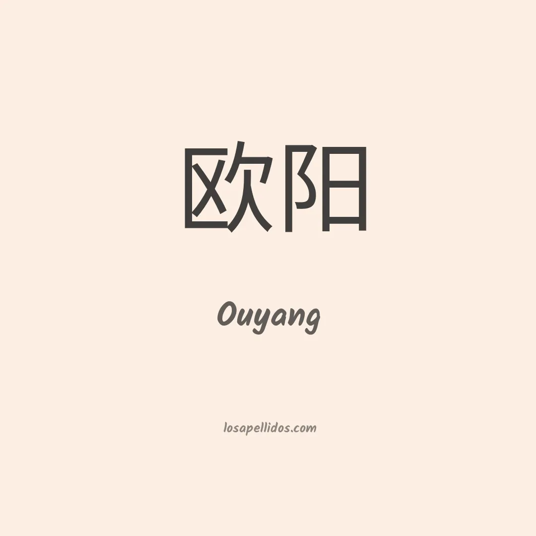 Ouyang en chino
