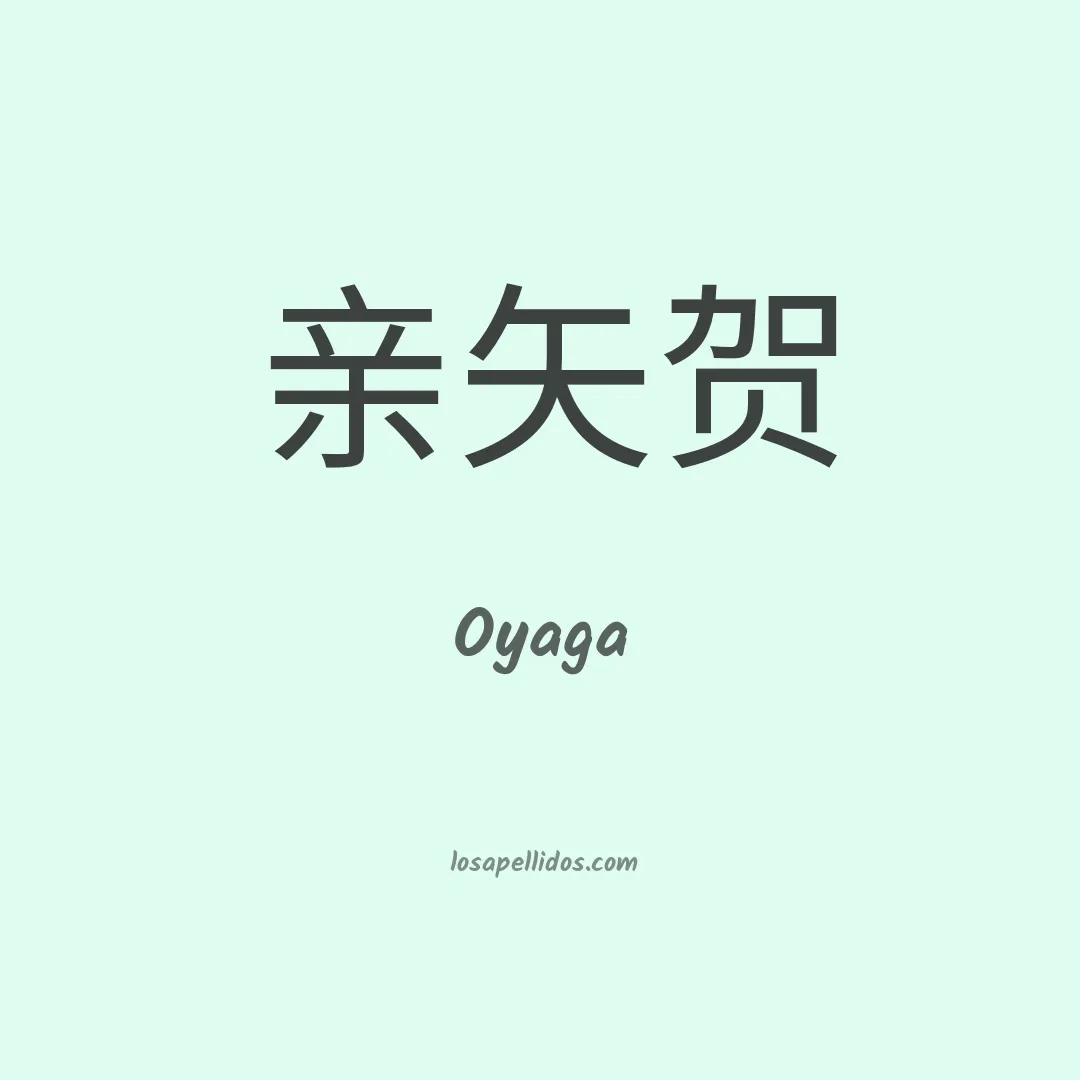 Oyaga en chino