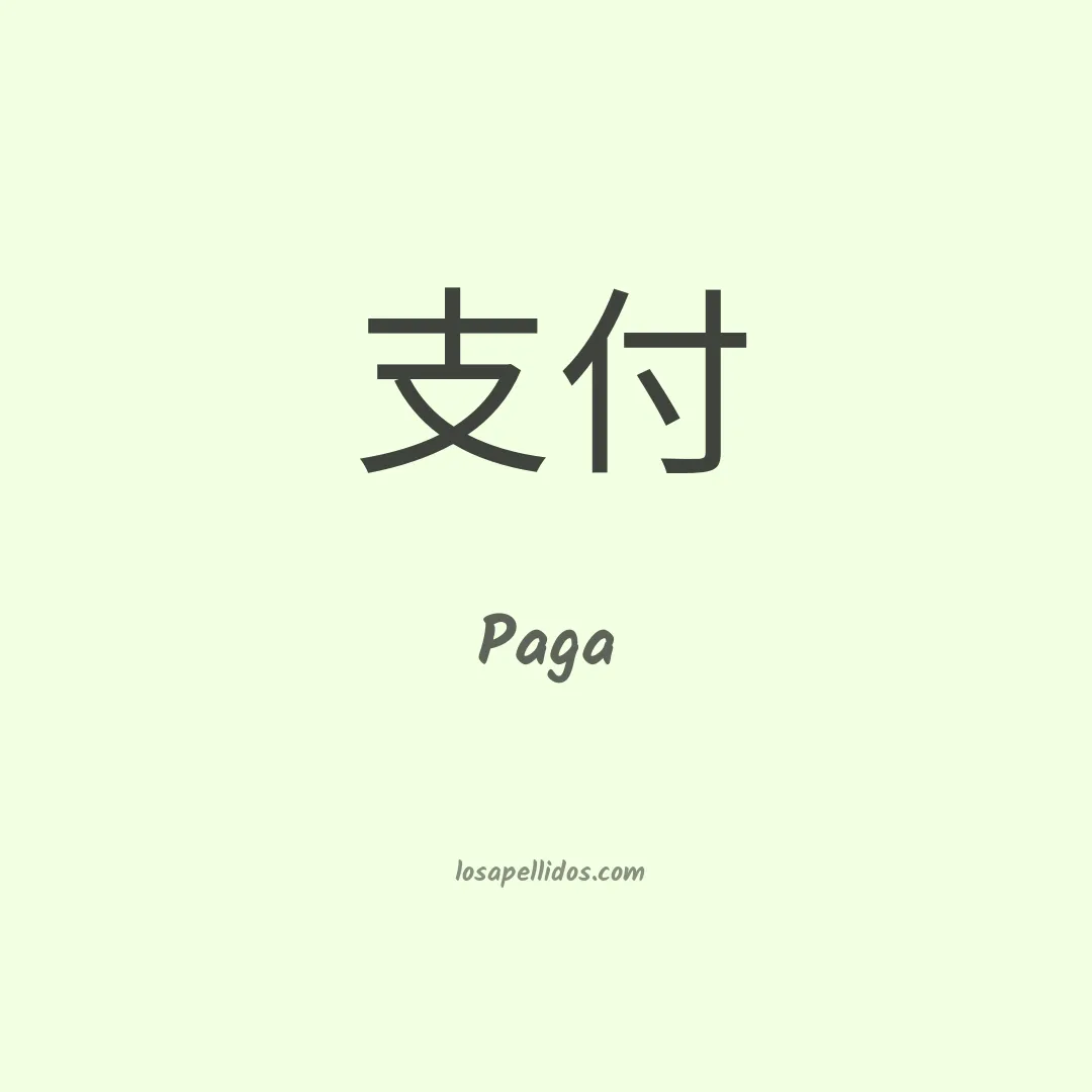 Paga en chino