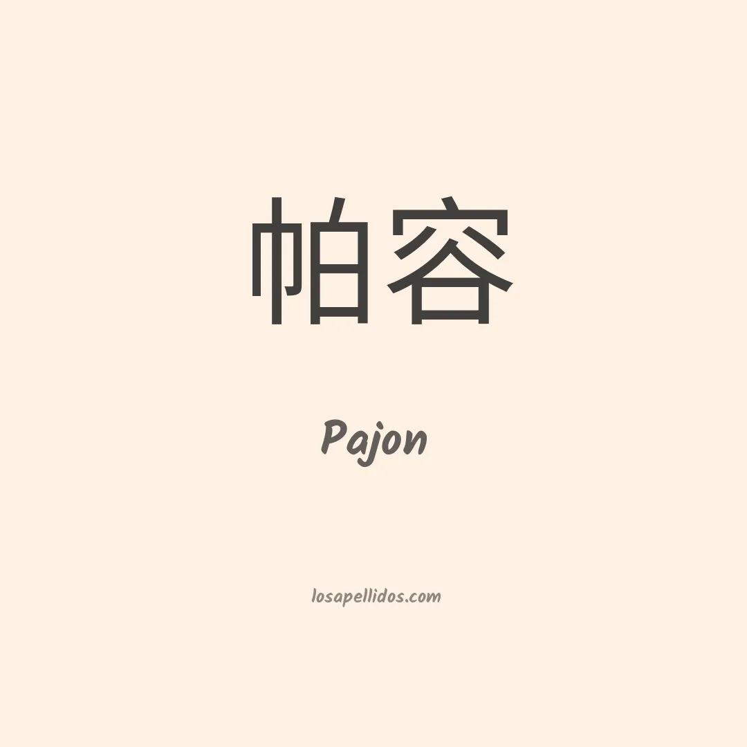 Pajon en chino
