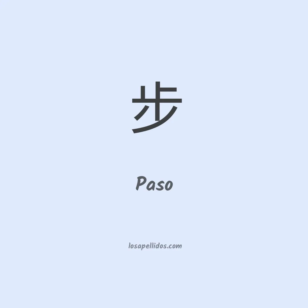 Paso en chino