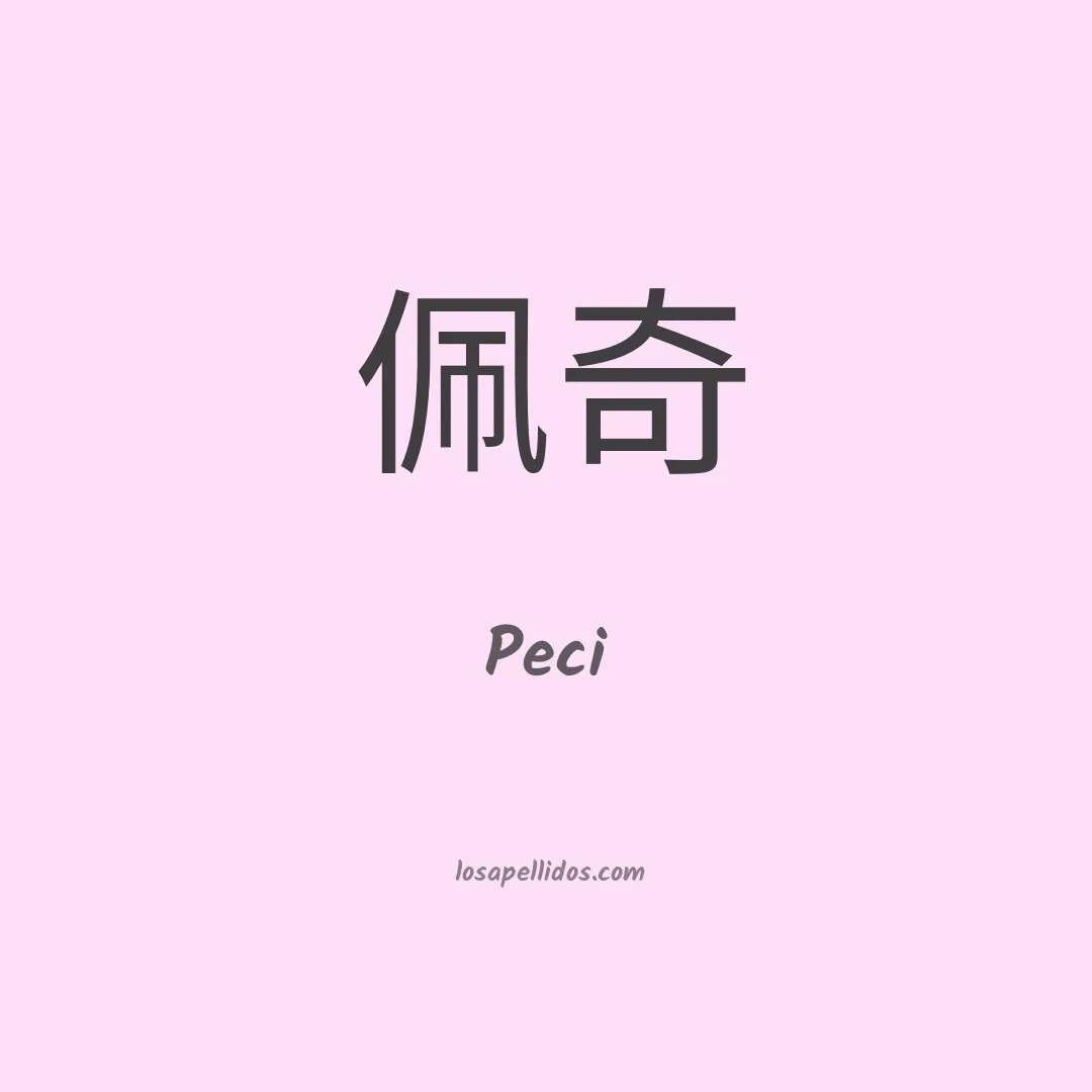 Peci en chino