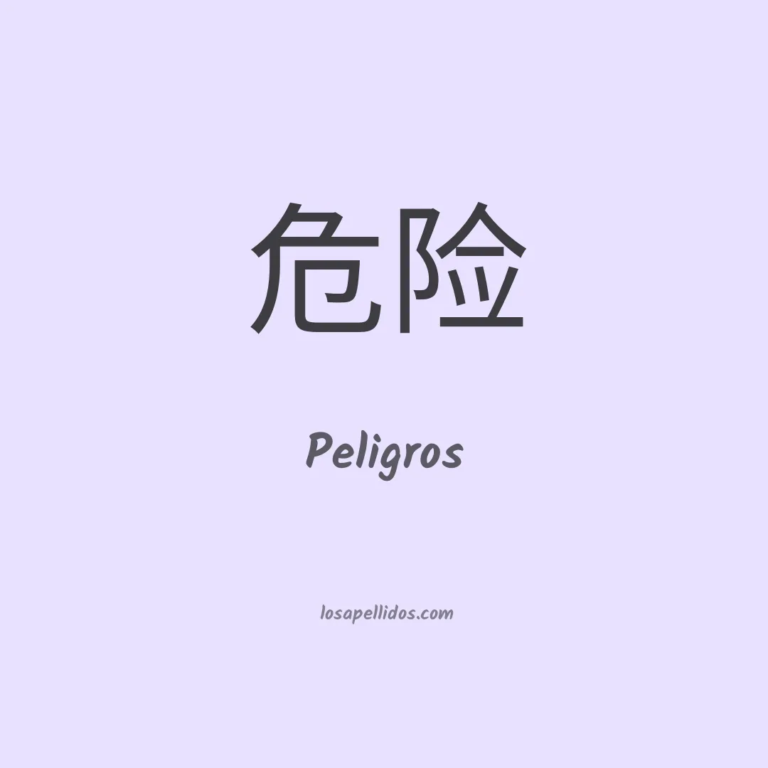 Peligros en chino