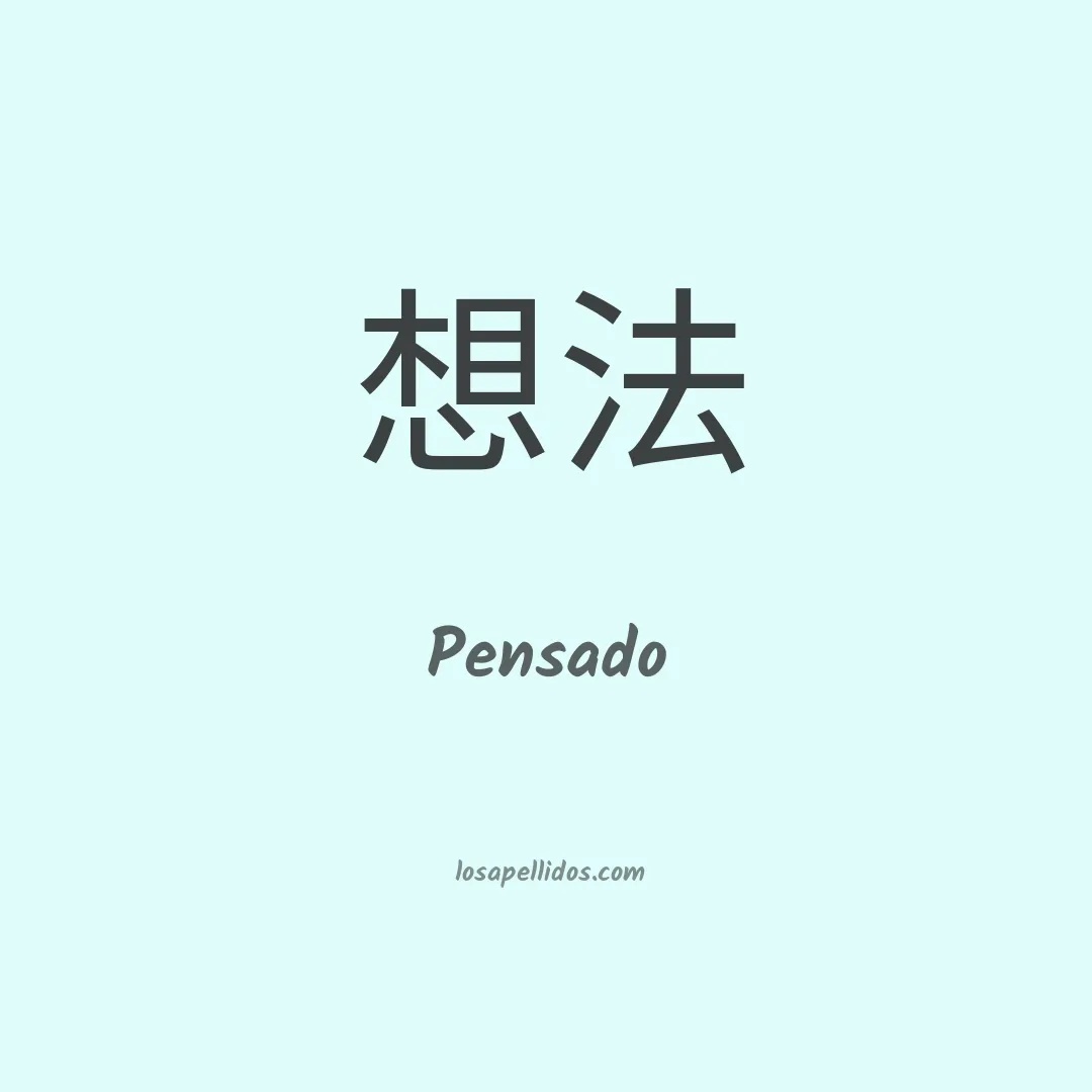 Pensado en chino
