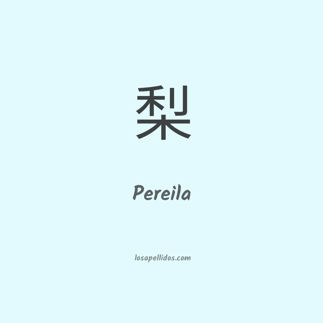 Pereila en chino
