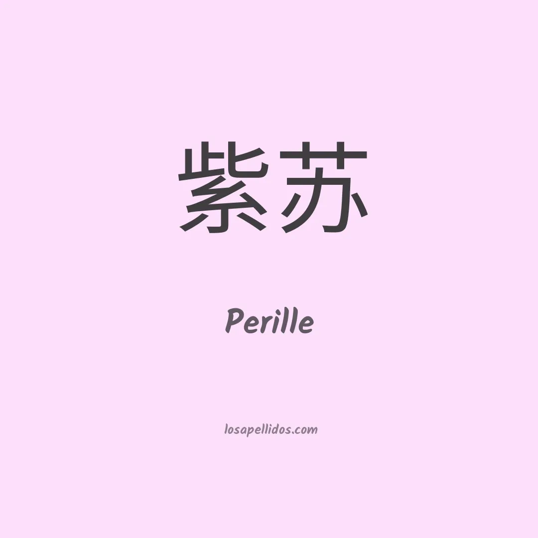 Perille en chino