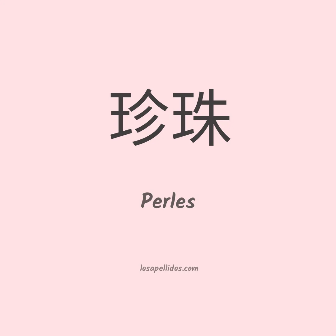 Perles en chino