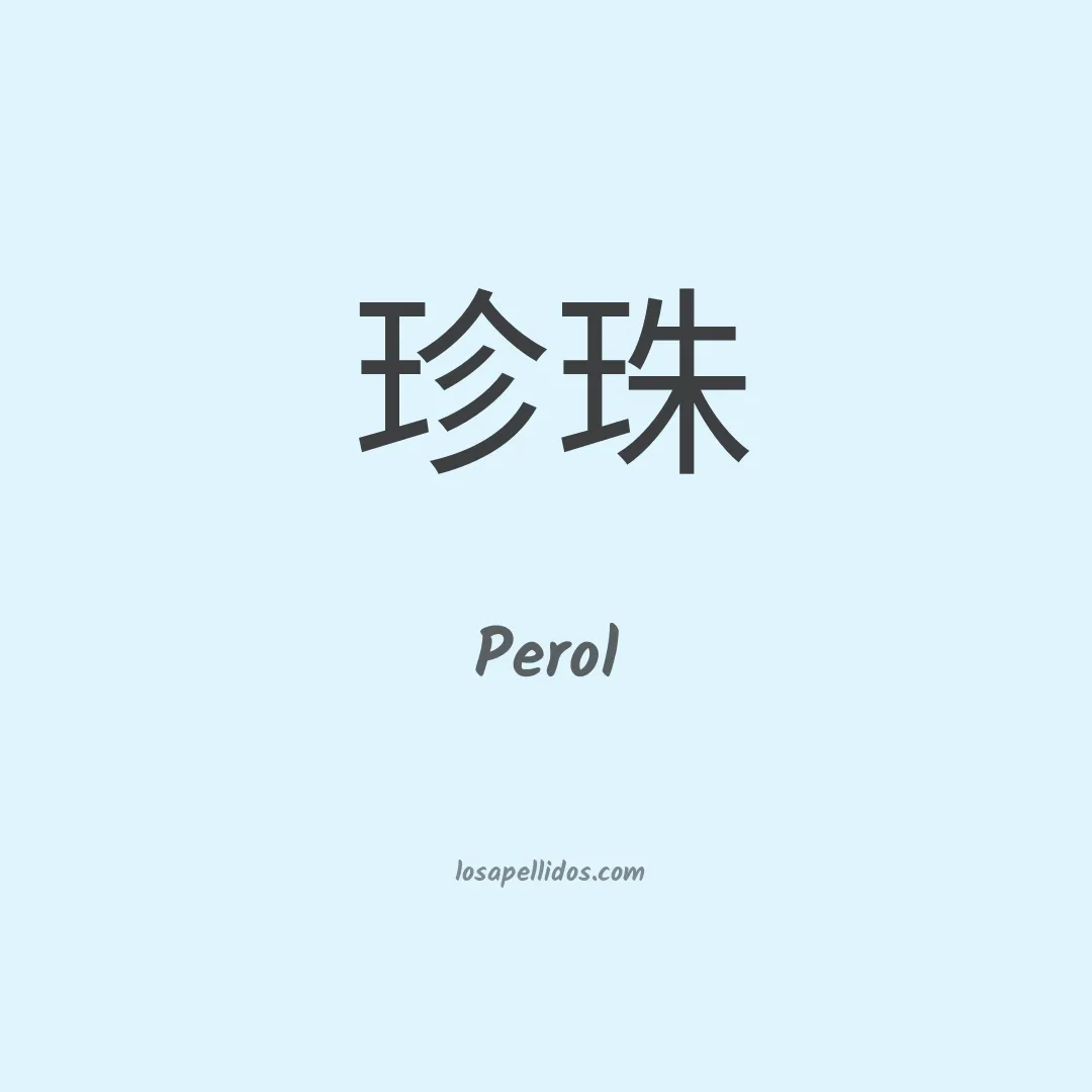 Perol en chino