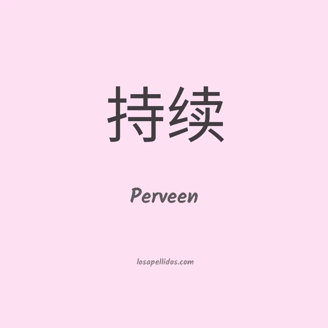 Perveen en chino