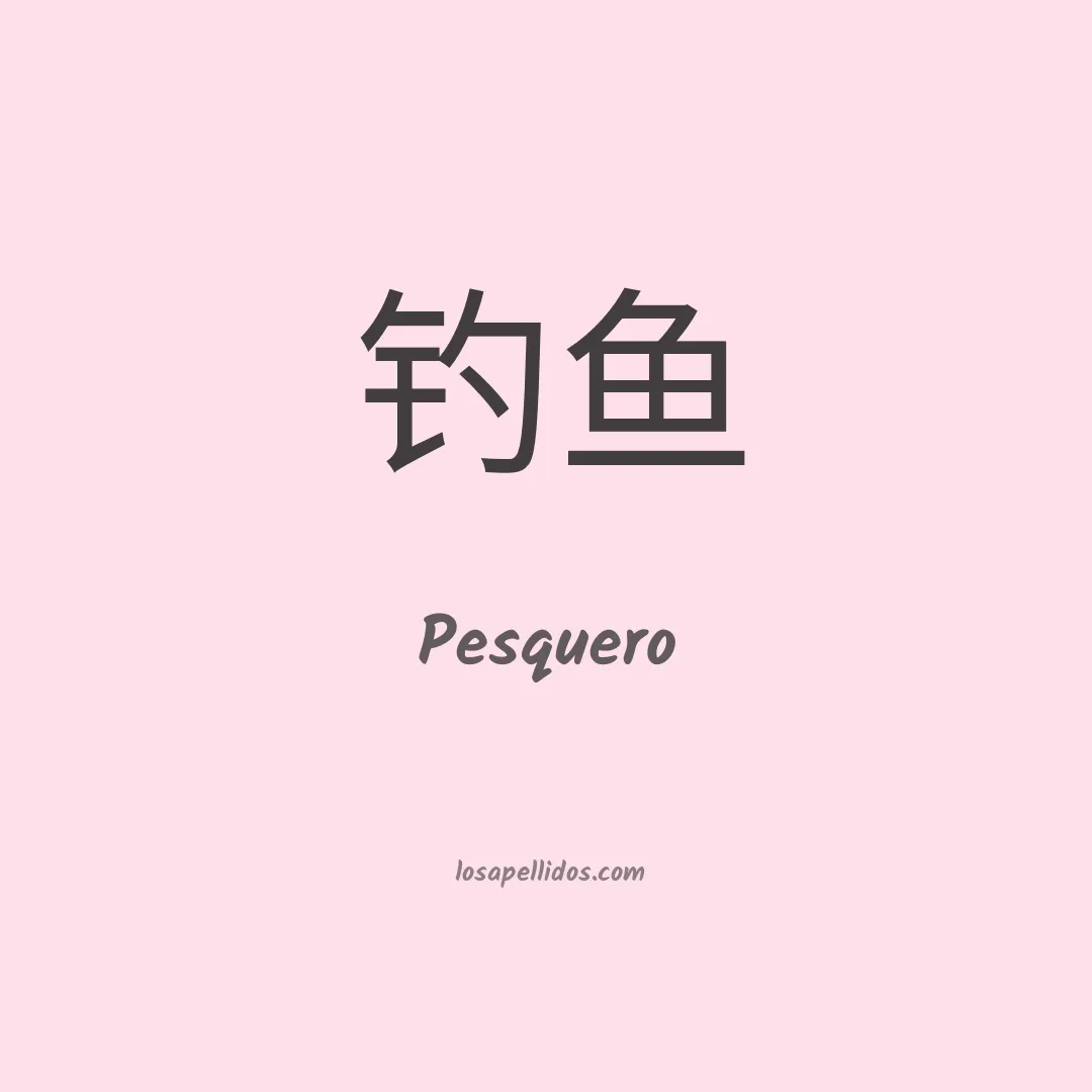 Pesquero en chino