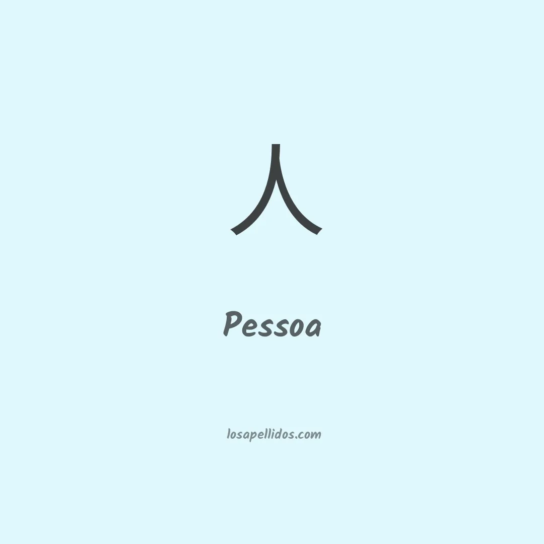 Pessoa en chino
