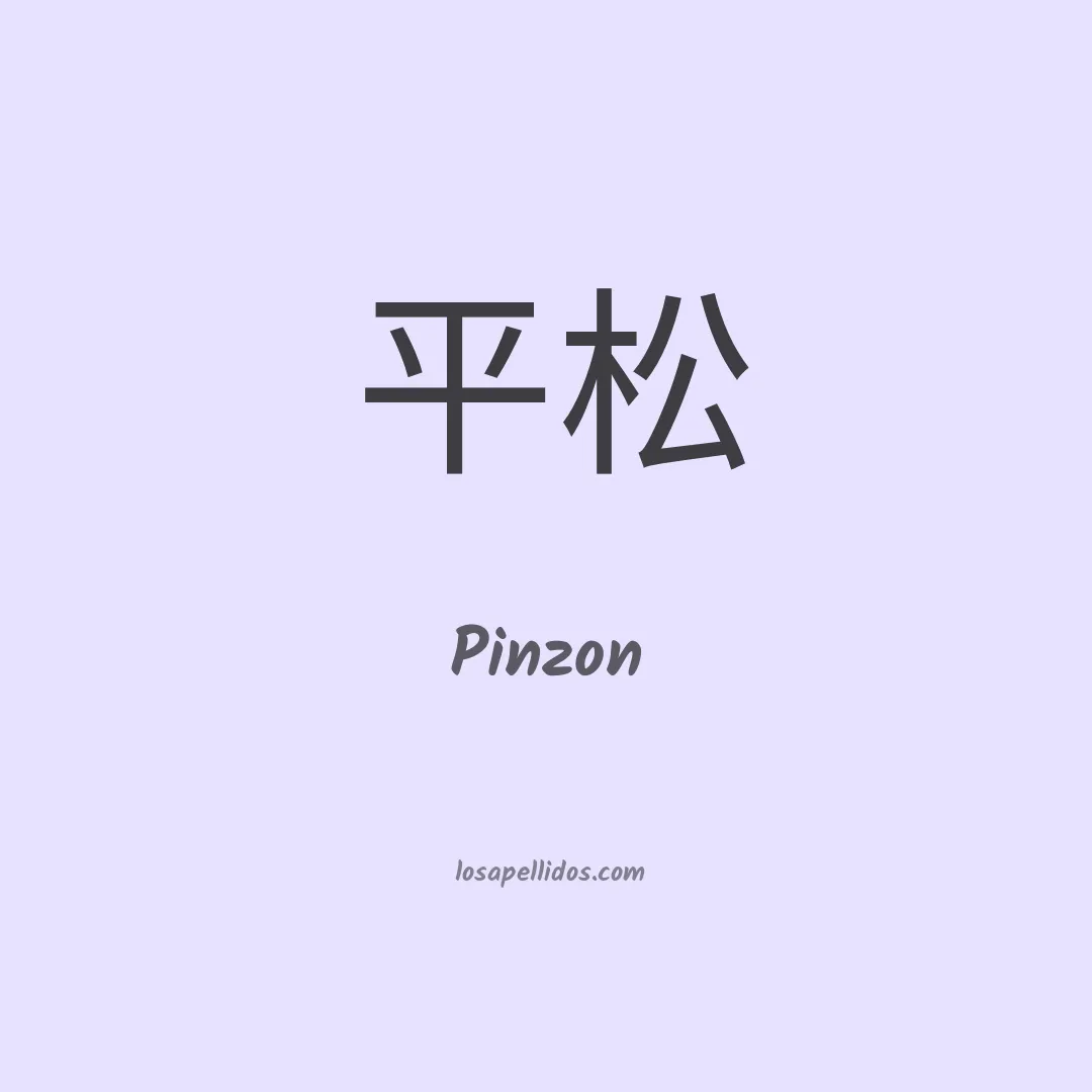 Pinzón en chino