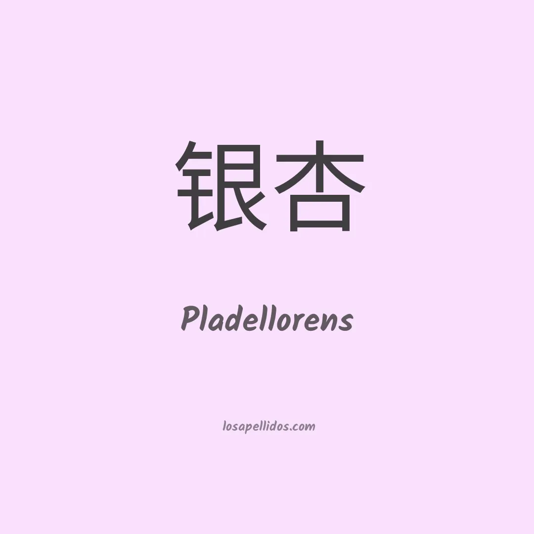 Pladellorens en chino