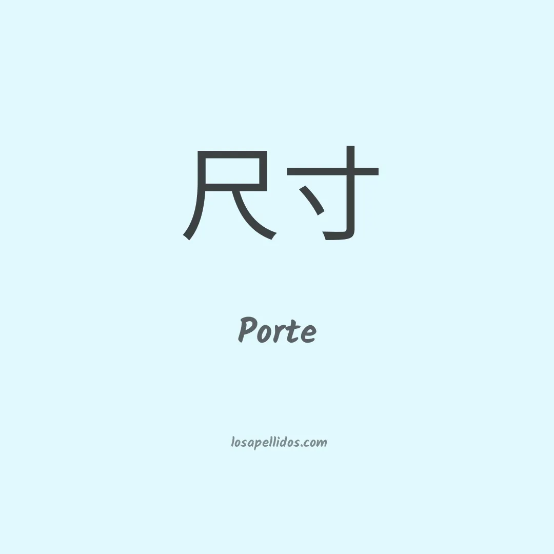 Porte en chino