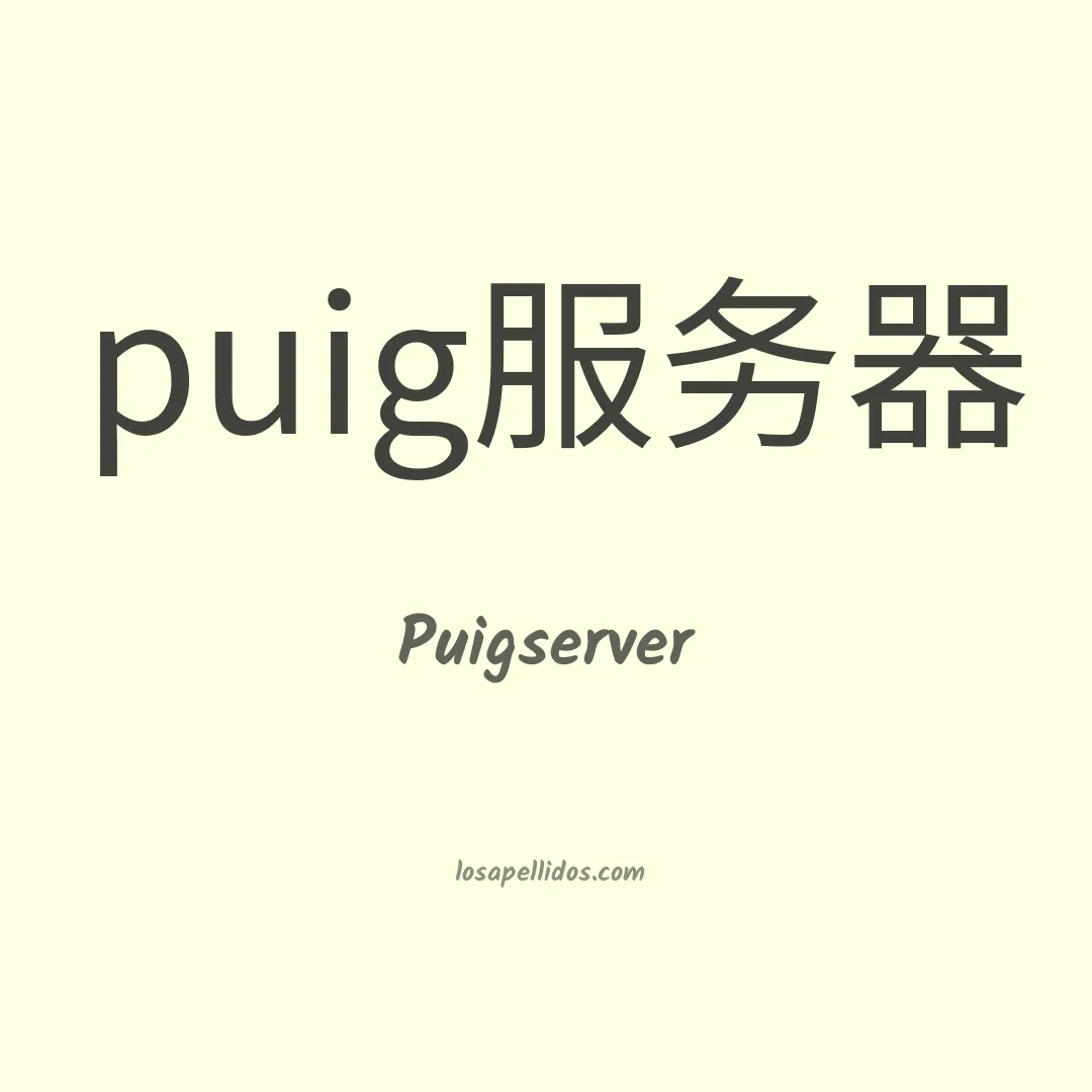 Puigserver en chino