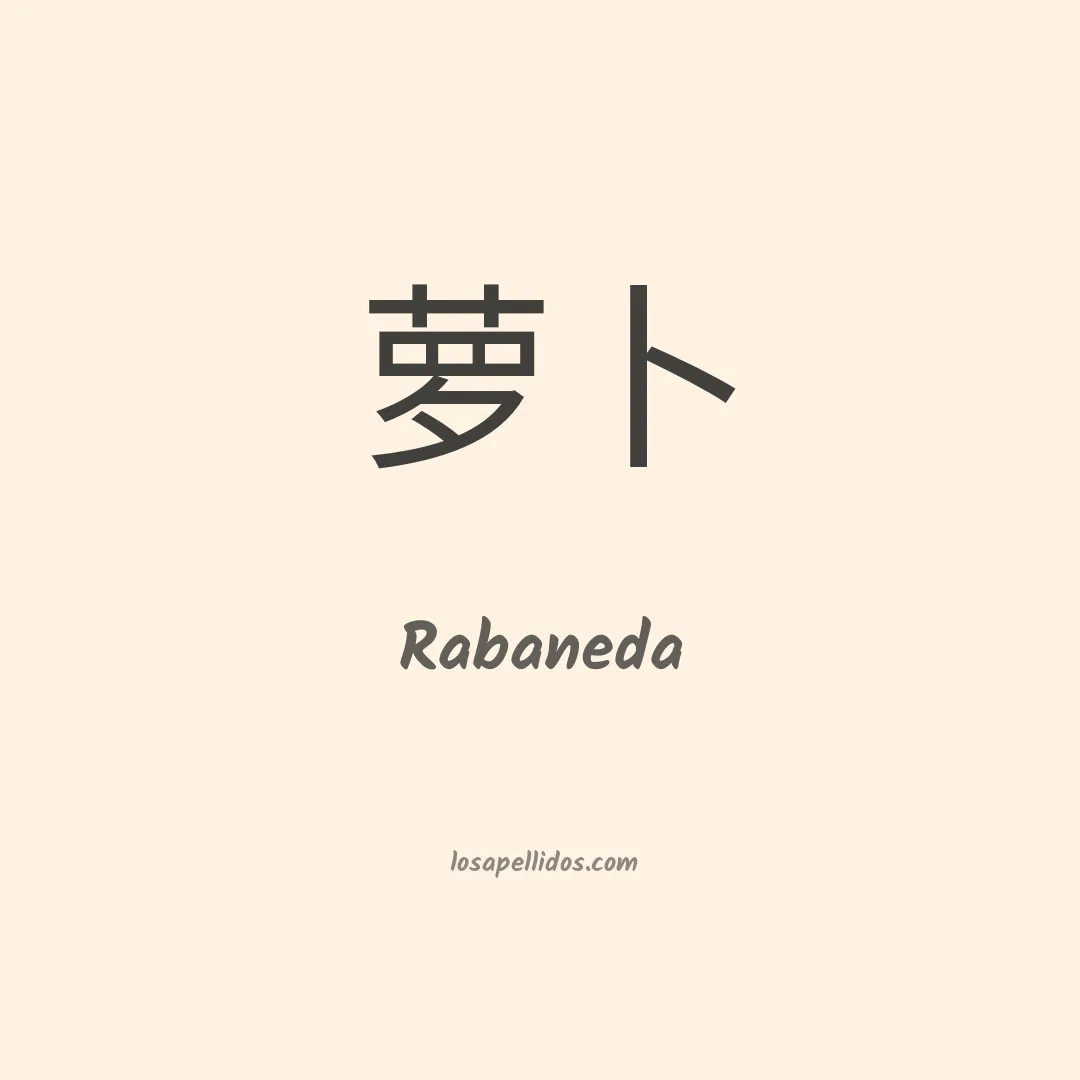 Rabaneda en chino
