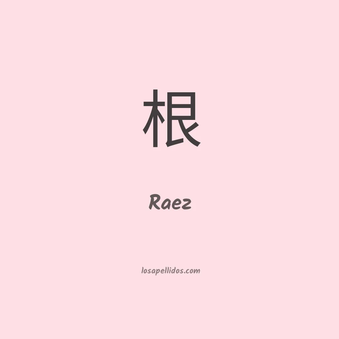 Raez en chino