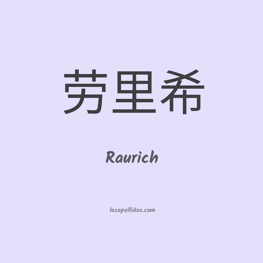 Raurich en chino