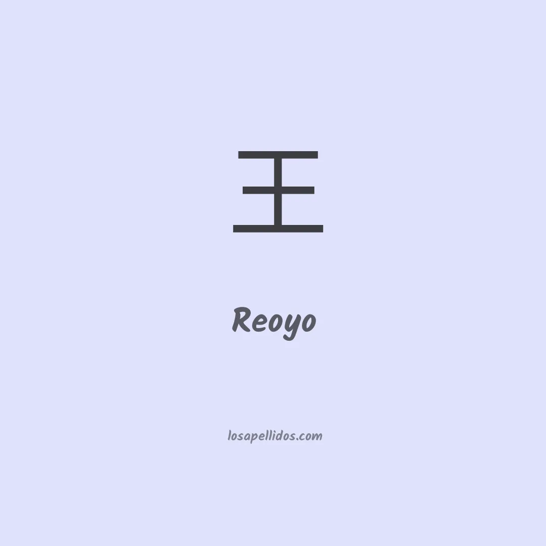 Reoyo en chino