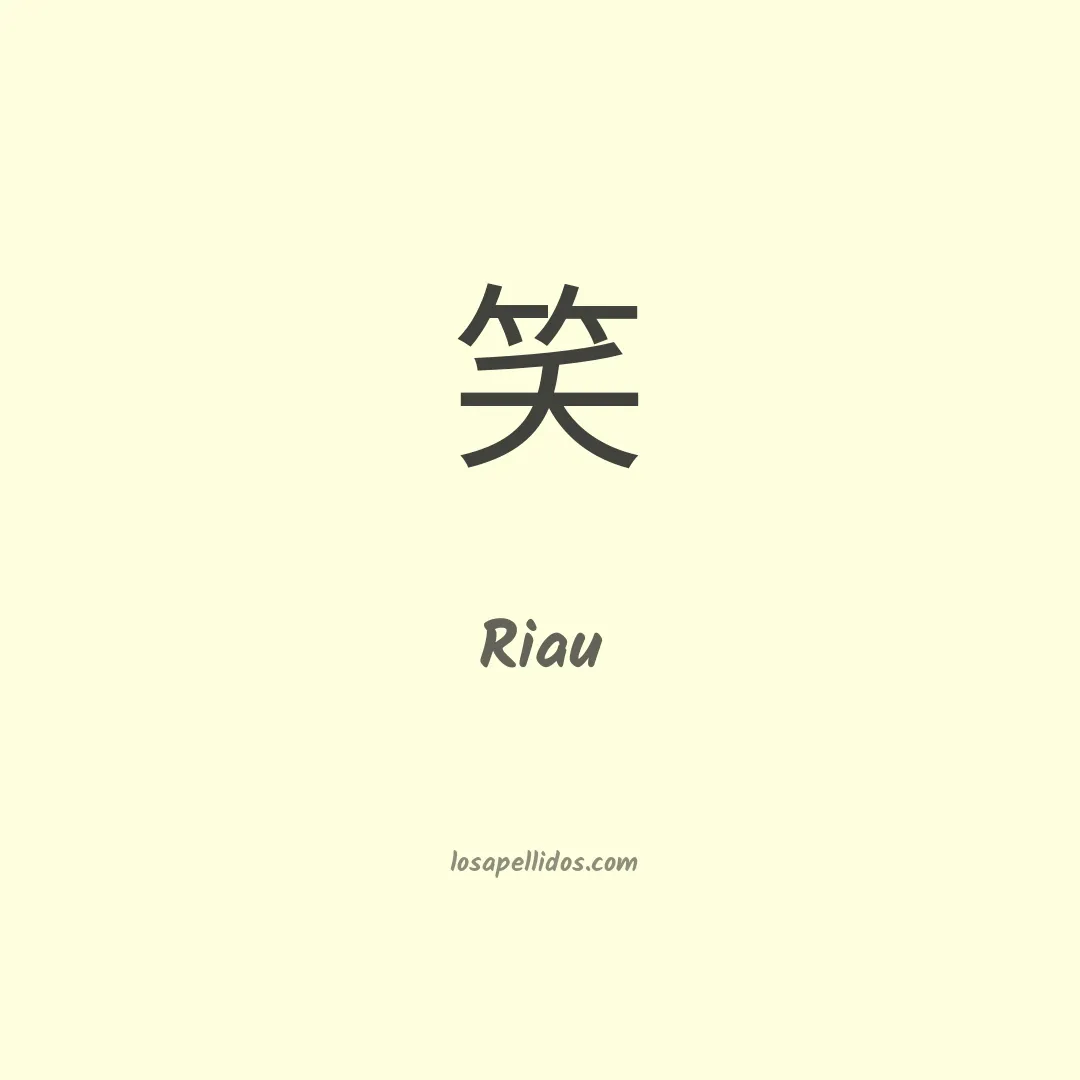 Riau en chino
