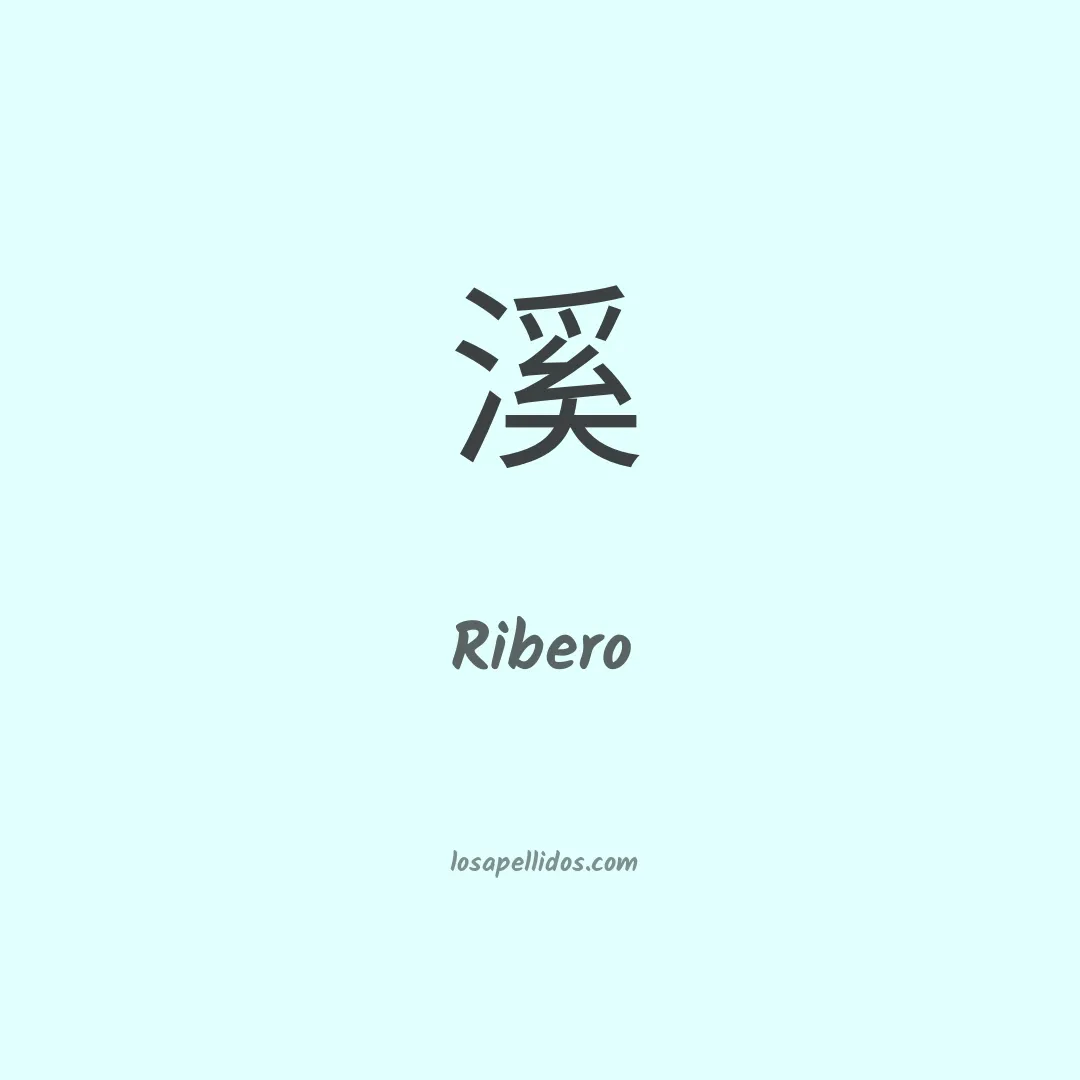 Ribero en chino