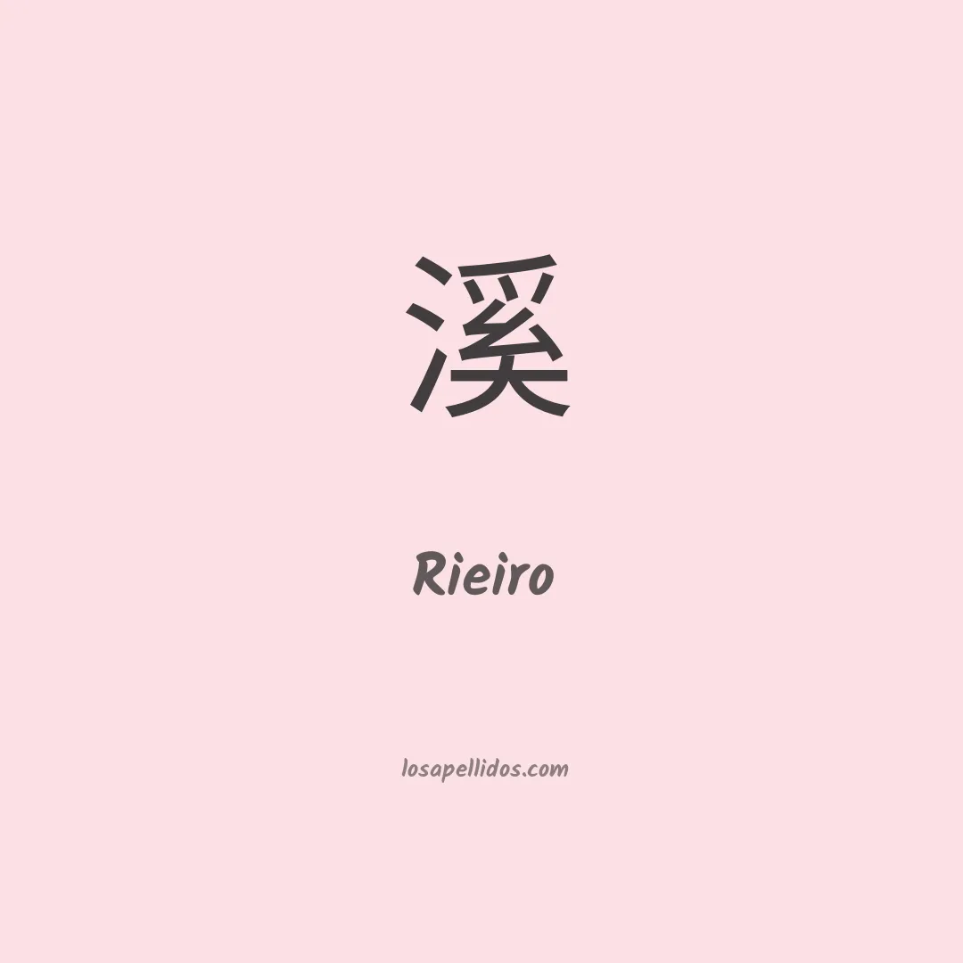 Rieiro en chino