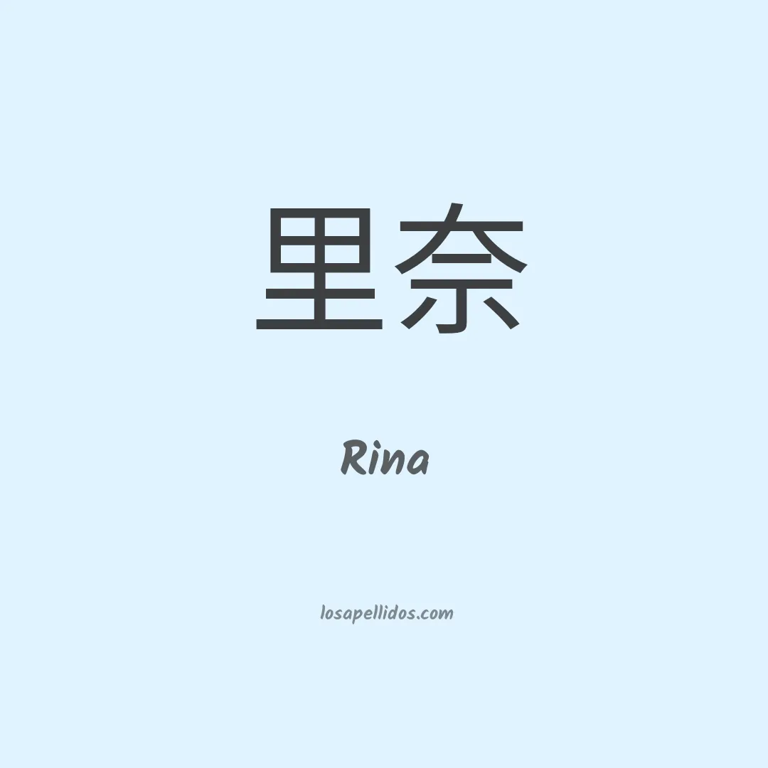 Rina en chino